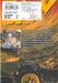 ถนนสายนี้ข้าจอง - INITIAL D เล่ม 01 (พิมพ์ใหม่)