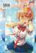 ขบวนการคนพลัง HXEROS เล่ม 01 + โปสการ์ด