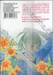 จิฮายะ เล่ม 46