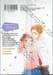 ยามากุจิคุงหน้าโหดโหมดอ่อนโยน เล่ม 05