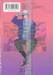 พรหมลิขิตพานพบรัก เล่ม 01