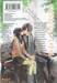 เร้นรักที่พักใจ เล่ม 03