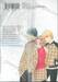 ยามซากุระผลิบาน เล่ม 06