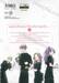 มันยังไงกันนะครับ รักสุดวุ่นวายของคาชิมะคุงกับไอฮาระคุง เล่ม 01