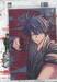 สงครามเลือดอสูร Tougen Anki เล่ม 20 + โปสการ์ด