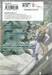 PANDORA SEVEN -แพนโดร่าเซเว่น- เล่ม 03
