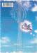 อพาร์ตเมนต์นี้ผีเพี้ยน เล่ม 23