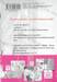 วิวาห์นี้ห้ามมีรัก Only Just Married เล่ม 01