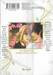 QUEEN’S QUALITY ปัดฝุ่นใหม่ให้หัวใจเป็นของเธอ เล่ม 07
