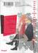 รสนิยมรักหนุ่มในชุดสูท เล่ม 01