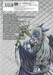 GATE เกท – หน่วยรบตะลุยโลกต่างมิติ เล่ม 17