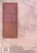 วิถียุทธ์คนเคาะยามแห่งต้าเฟิง เล่ม 42