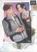 ลองคบทำไม ถ้าหัวใจบอกว่าชอบ (เล่มเดียวจบ) (จบในเล่ม) 