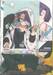 นัดบอดวันนี้ สาวๆ อยู่ไหนครับ เล่ม 08 (Limited Edition)