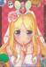 เอลฟ์หาคู่! ~บันทึกหาคู่ของเอลฟ์สาวผู้โดดเดี่ยว~ เล่ม 03 + (สลีฟบ็อกซ์) (ฉบับจบ)