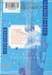 รักชุลมุน ใครกันนะคือคุณสามี? เล่ม 02