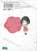 กอดนี้ไม่ฟรีนะคะ เล่ม 01