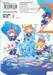 รักวุ่นๆ ใต้ท้องทะเลลึก เล่ม 02