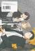 นัดบอดวันนี้ สาวๆ อยู่ไหนครับ เล่ม 08