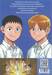 แยมกับเกมกระดาษอัจฉริยะ เล่ม 05 (เล่มจบ)