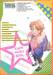 ผีปั่น☆ไอดอลป่วน เล่ม 05