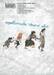 บรรพชนคนมีรัก โอกะเบเบะ เล่ม 03