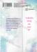 ร่มของหัวใจในวันฝนตก เล่ม 01