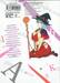 เปิดปมพิศวงของเหล่าพี่น้องชิกิซากิ เล่ม 04