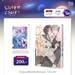 รักหวานละลายชวนลืมหายใจ เล่ม 02 (Pre Order)
