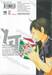 ไฮคิว!! คู่ตบฟ้าประทาน (พิมพ์ใหม่ปี 2025) เล่ม 08 - ลอกคราบ, ราชาเดียวดาย