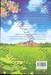 รักที่ผลิบาน : Scandal In Spring (สาวน้อยเสี่ยงรัก เล่ม 4) 