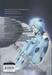 BLUE VESTIGE ปริศนาจักรกล เล่ม 01