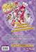 โปเม่ สารพันเมนูสูตรลับจอมเวท คอร์ส 2  จานที่ 04 ร่ายเวทสะเด็ดน้ำมันอัฐเชิญสารพันของทอด