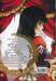 7 th PRINCE เรื่องเล่าของเจ้าชายหมายเลขเจ็ด เล่ม 03