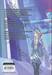 BLUE VESTIGE ปริศนาจักรกล เล่ม 02
