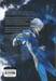 BLUE VESTIGE ปริศนาจักรกล เล่ม 03