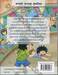 กบนอกกะลา เล่ม 120 ตอน บรรเลงเพลงนักเตะ เจ้าชายชินลง