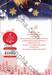 Magic Touch สัมผัสร้อนซ่อนรัก เล่ม 08 (ภาคพิเศษ) (นิยาย)