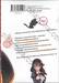 ขอให้ระเบิดตู้มตู้มในโลกแฟนตาซี! เล่ม 05