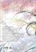 ฮัสกี้หน้าโง่กับอาจารย์เหมียวขาวของเขา เล่ม 02