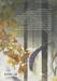 ฮัสกี้หน้าโง่กับอาจารย์เหมียวขาวของเขา เล่ม 04