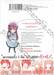 คาเฟ่นี้มีนางฟ้ามาเสิร์ฟ เล่ม 01 