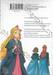 สตรีศักดิ์สิทธิ์อิทธิฤทธิ์สารพัดอย่าง เล่ม 04 (การ์ตูน)