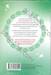 สตรีศักดิ์สิทธิ์อิทธิฤทธิ์สารพัดอย่าง เล่ม 04 (นิยาย)