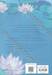 ชาตินี้ไม่ขอเป็นอนุ! เล่ม 02