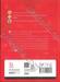 Lecture สรุปเข้มสังคม ม.ปลาย ฉบับพิมพ์ใหม่