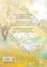 ยุคสมัยแห่งธิดาอ๋อง เล่ม 03