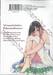 ปีศาจพี่สาวกับเรื่องราวฤดูร้อนของผม เล่ม 03 (พิมพ์ใหม่ ปี 2022)