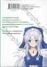 ขอให้โชคดีมีชัยในโลกแฟนตาซี! เล่ม 11