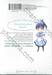 คาเฟ่นี้มีนางฟ้ามาเสิร์ฟ เล่ม 05
